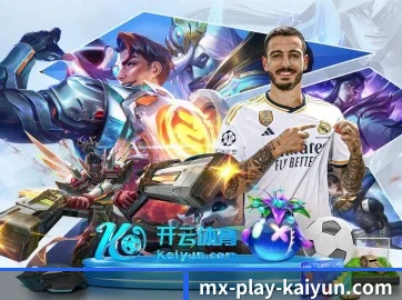 开云 APP(kaiyun)