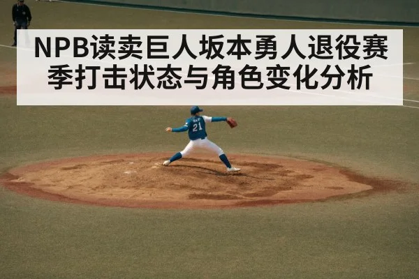 baseball pitcher throwing